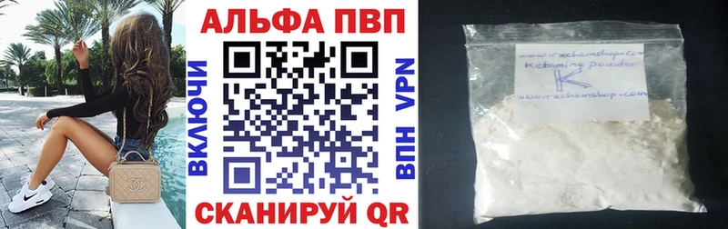 мега онион Терек A PVP Соль купить наркоту