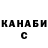 Кетамин VHQ fale man