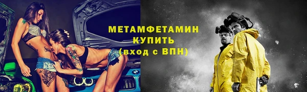 герыч Осташков