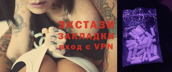 ГАЛЛЮЦИНОГЕННЫЕ ГРИБЫ Остров