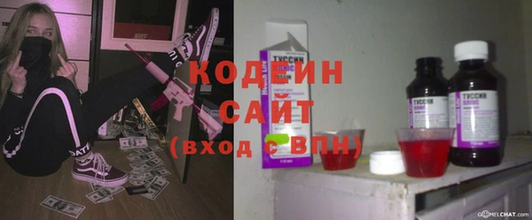 герыч Осташков