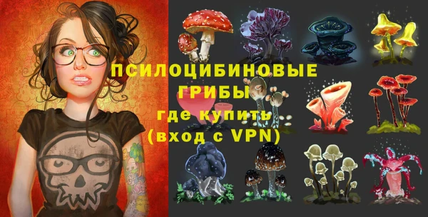 mdpv Абдулино