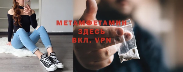 mdpv Абдулино