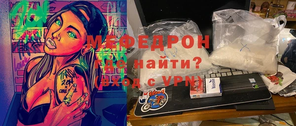 mdpv Абдулино