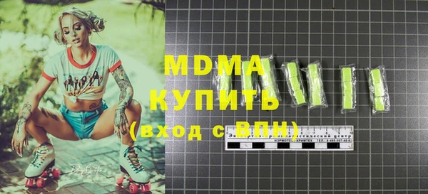 крисы Абаза
