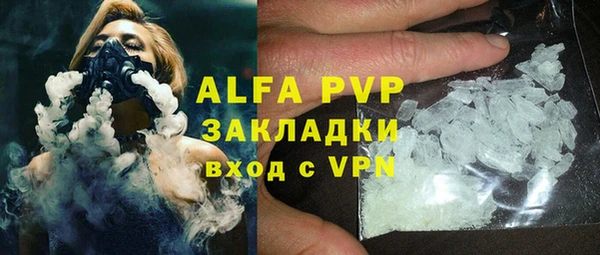 a pvp Осинники