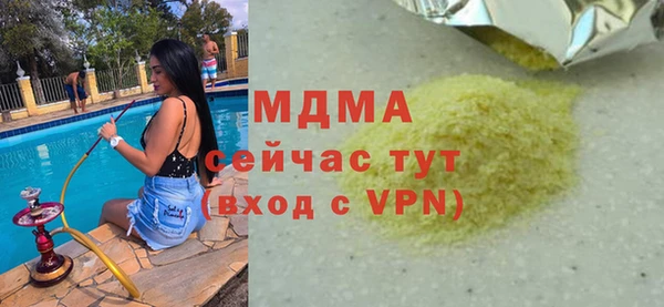 mdpv Абдулино