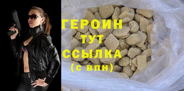герыч Осташков