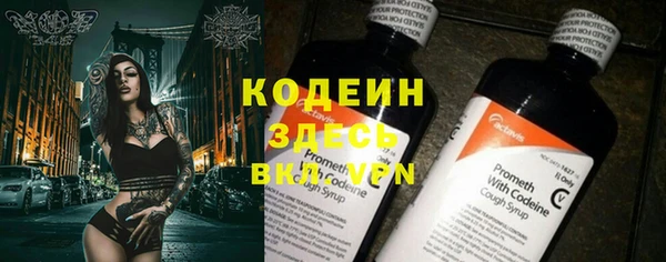 mdpv Абдулино