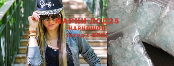 герыч Осташков