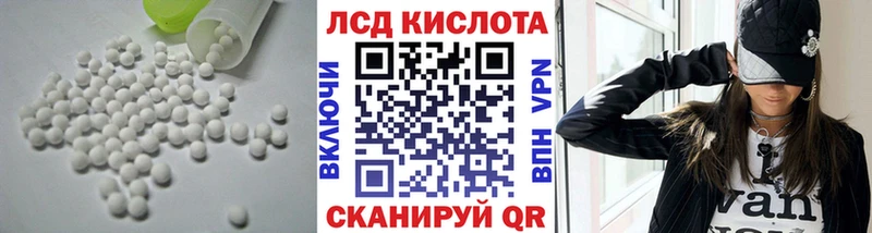 LSD-25 экстази ecstasy  где найти   Терек 