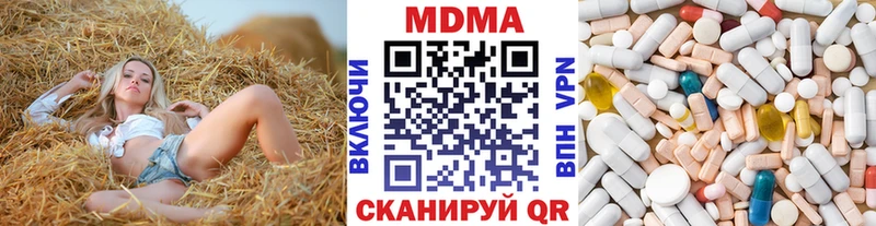 МДМА VHQ МЕГА tor Терек
