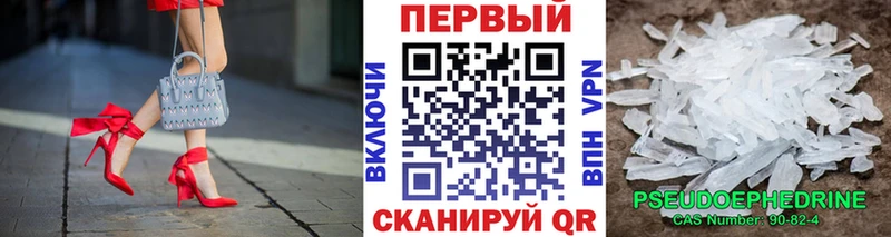 МЕТАМФЕТАМИН пудра Терек